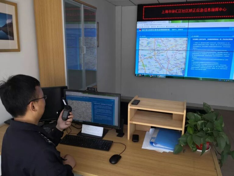 CO-EYE GPS monitoring platform dashboard showing cross-agency location data intelligence analysis