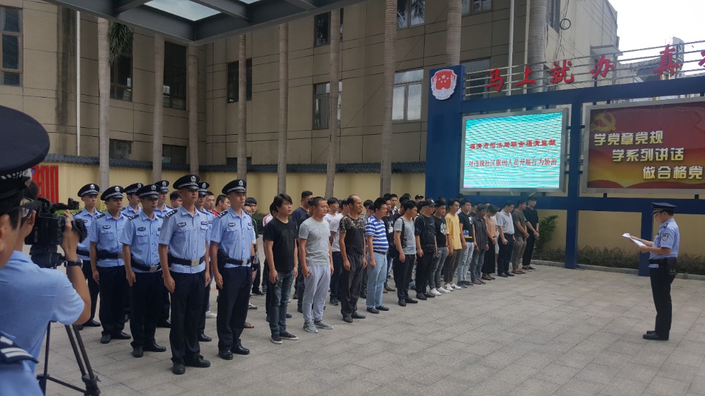 Fuqing City community corrections offenders lined up for electronic monitoring enrollment ceremony with judicial officers