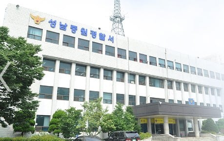 Seongnam Dongwon Police Station where the second ankle monitor-era killing investigation is being conducted