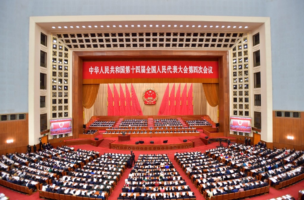 The 14th National People's Congress 4th session at the Great Hall of the People in Beijing, March 2026, where lawmakers approved the plan to amend the Criminal Procedure Law